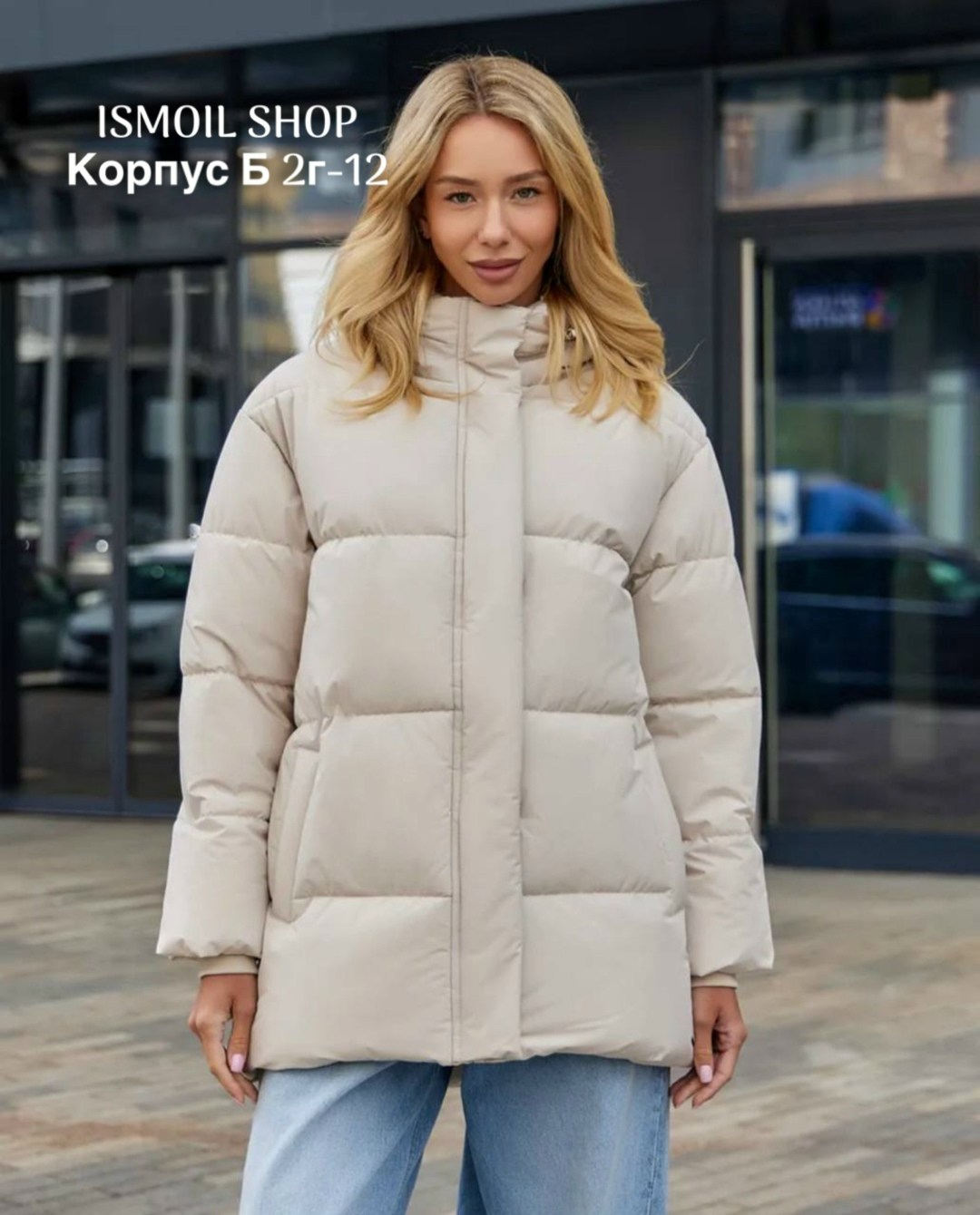 куртка зимняя женская,пуховик бежевый,зимние куртки,куртка демисезонная,куртка женская бежевая