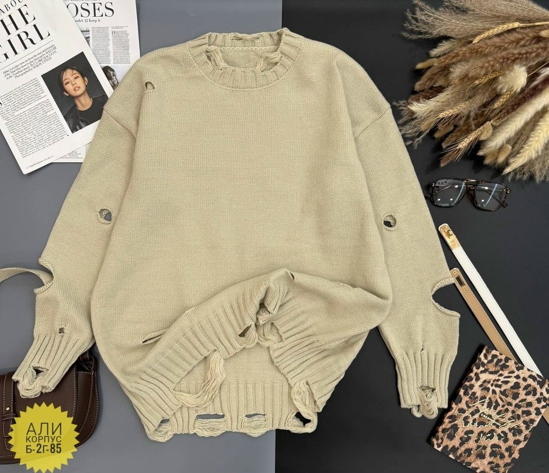 модные свитера,свитер оверсайз рваный вязаный,свитер удлиненная,модный джемпер,женская кофта