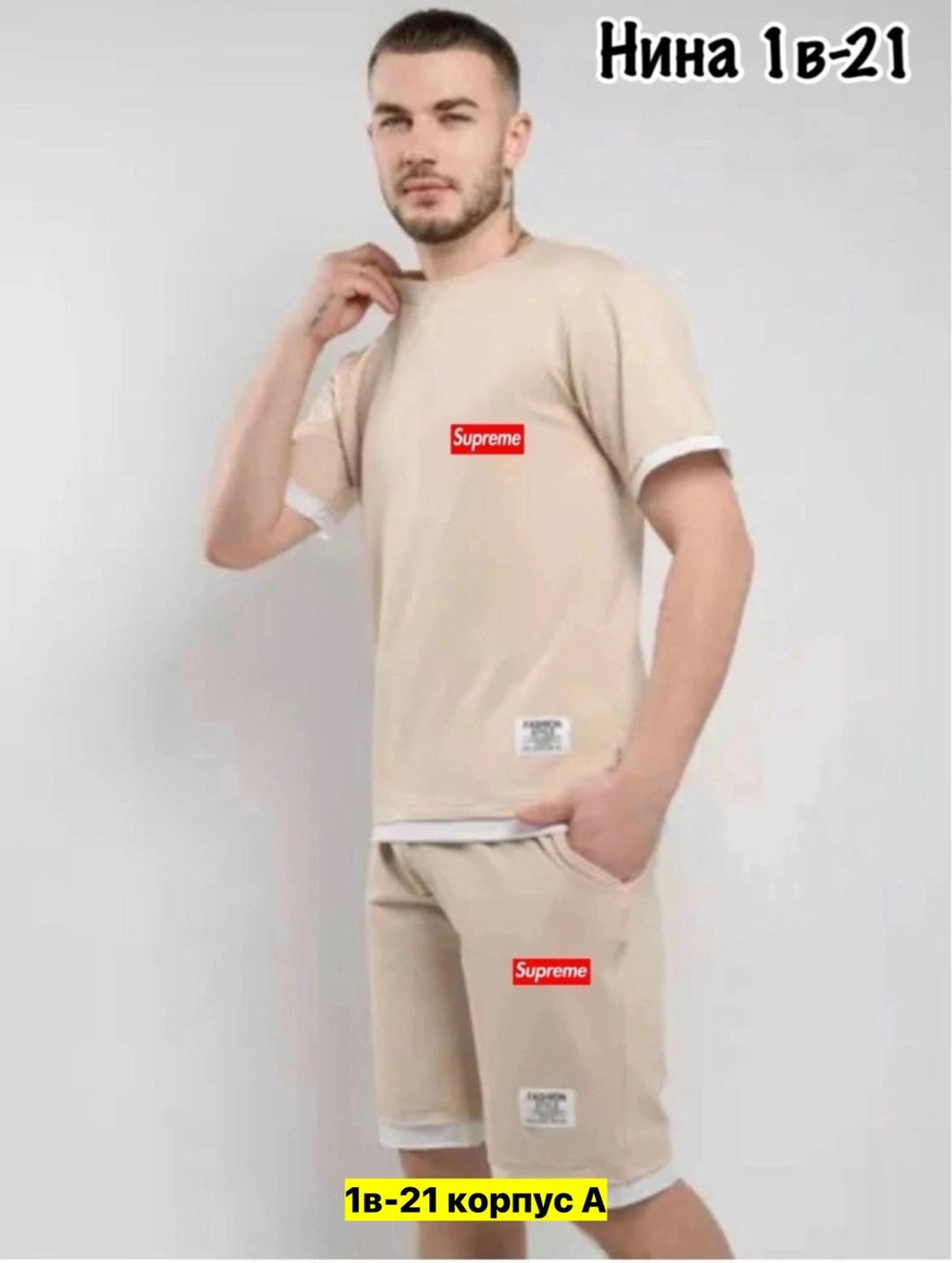 спортивный костюм для мужчин,костюмы спортивные мужские,костюм мужской летний,костюм шортами,костюм спортивный с футболкой и шортами летний