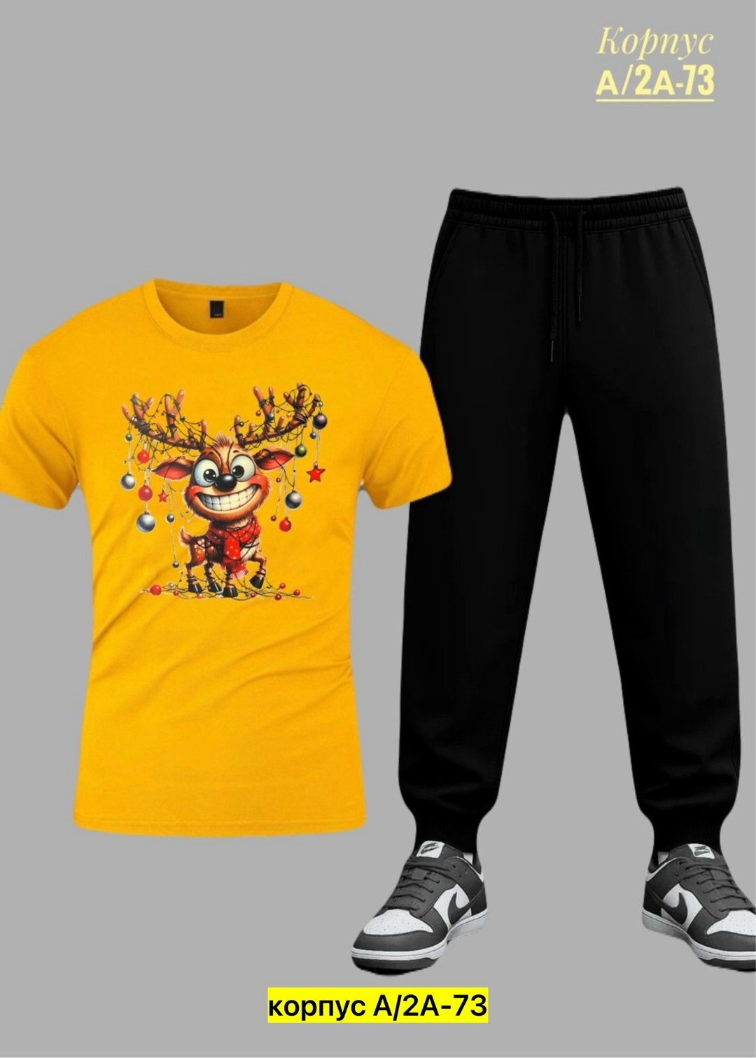 костюмы спортивные мужские,спортивные костюмы,костюмы двойки,пижама мужская новогодняя,костюмы мужские