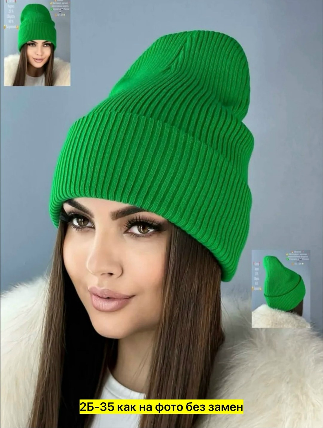 шапка бини,шапка для женщин,шапка женская,шапка зимняя бини,шапка вязаная женская