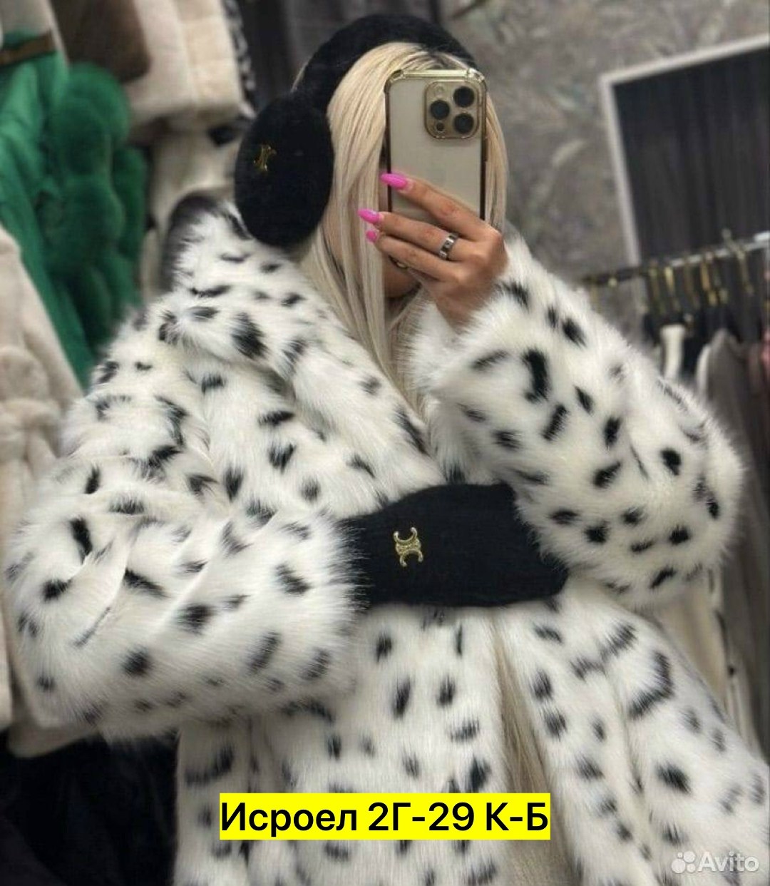 шуба под рысь,шуба рысь,шуба из рыси,искусственная шуба,женская шуба