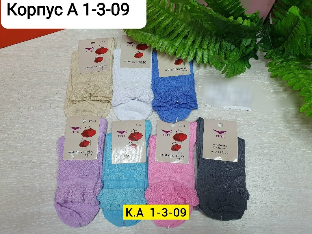 носки женские,женские носки хлопок,носки женские носки,носки женские комплект,носки женские