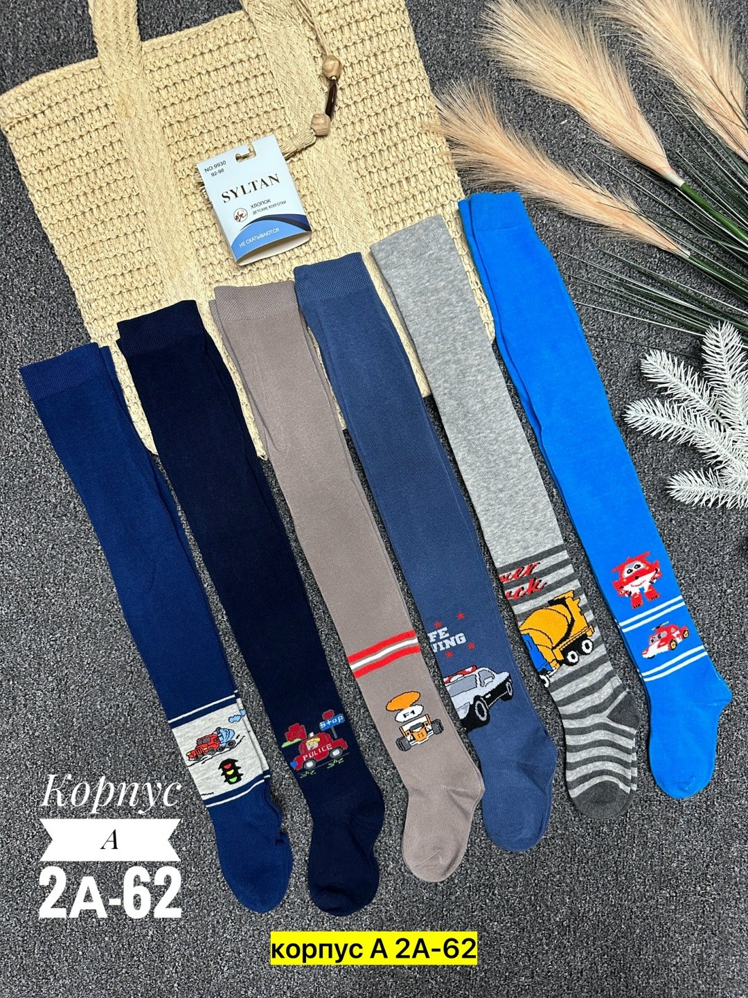 колготки детские для мальчика,детские колготки,колготки детские для мальчика хлопок,колготки для мальчика,детские колготки из натурального хлопка