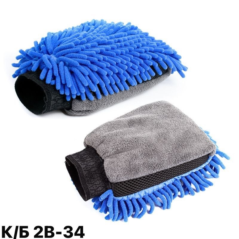 варежка для мытья автомобиля,перчатки для мойки автомобиля,щетка из микрофибры для автомобиля,варежка из микрофибры для мытья автомобиля,варежка для мытья автомобиля с ворсом