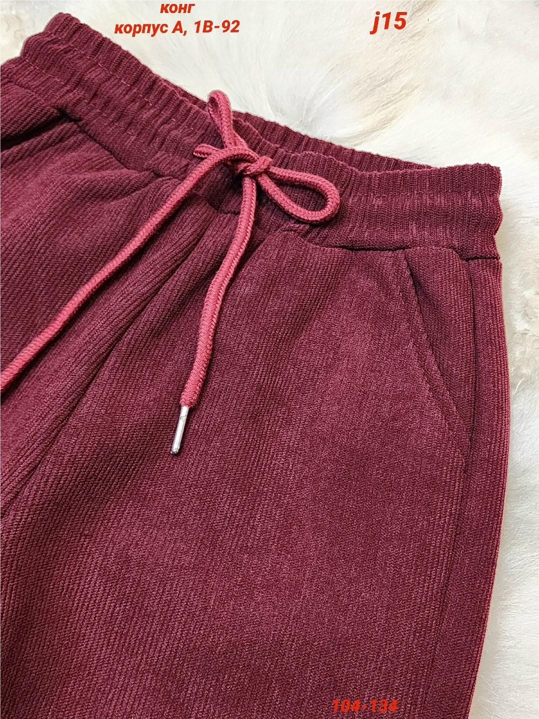 повседневные брюки,брюки трикотажные,брюки для девочек,штаны трикотажные,штаны джинсы