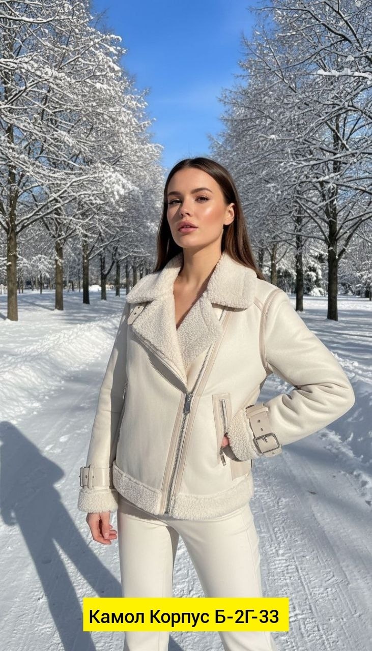 каляев дубленка авиатор,авиатор дубленка женская,дубленка косуха авиатор женская,белая дубленка,дубленка женская из экокожи авиатор