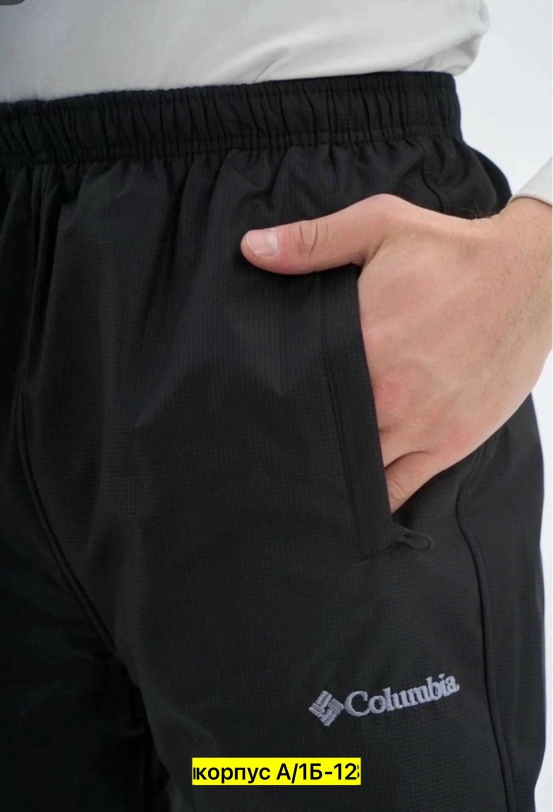 брюки спортивные,мужские спортивные брюки,мужские брюки,спортивные костюм,джоггеры спортивные