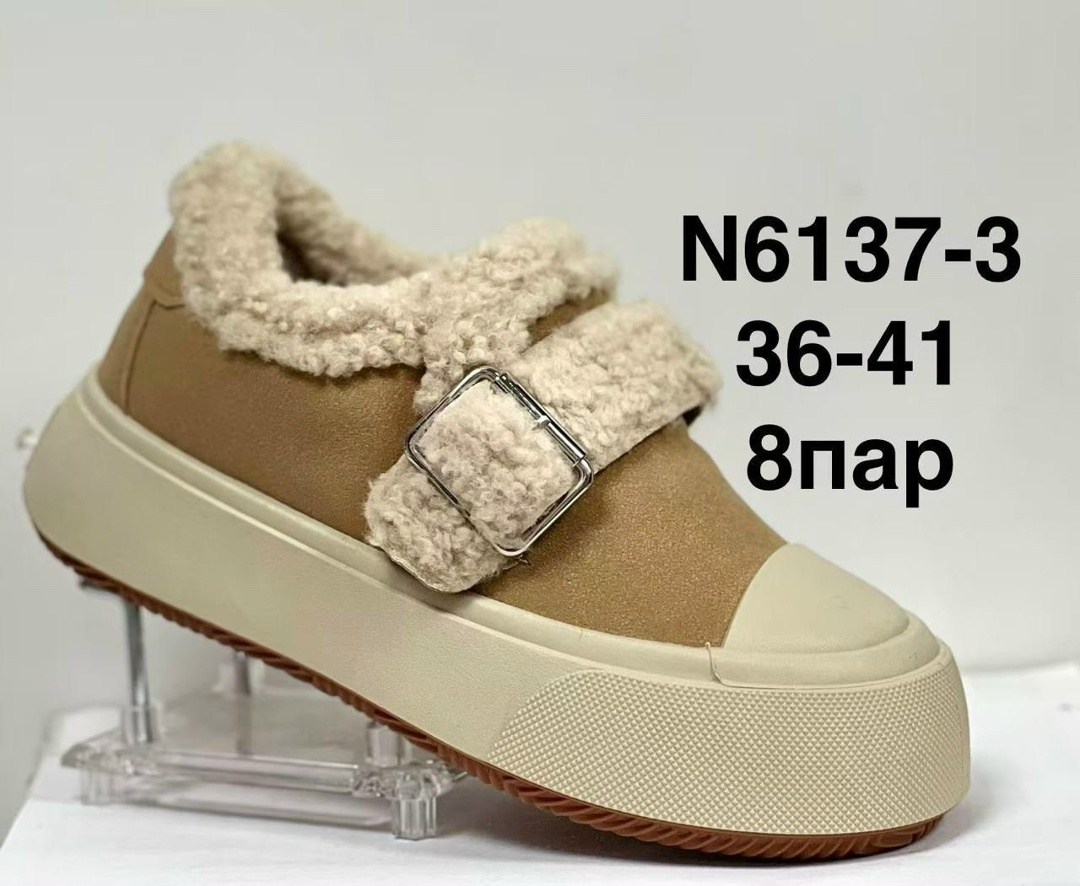 ,женская зимняя ,зимняя , женская,кроссовки женскиe