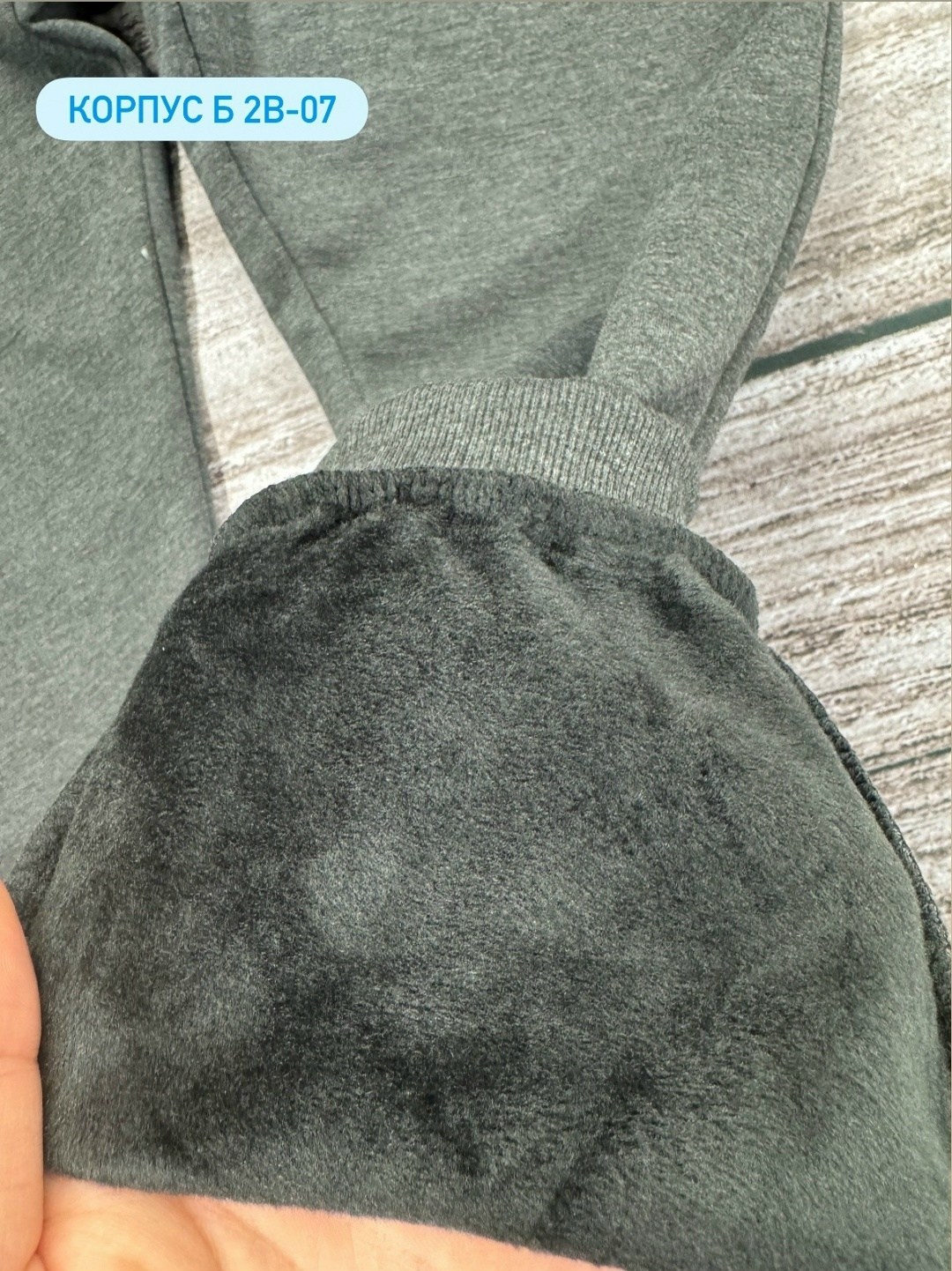 штаны спортивные,штаны на флисе,спортивные брюки на флисе,штаны мужские спортивные,мужские спортивные брюки