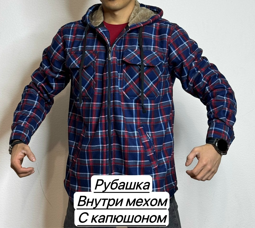рубашка на меху,рубашка с капюшоном,рубашка теплая,рубашка на меху с капюшоном,рубашка на флисе