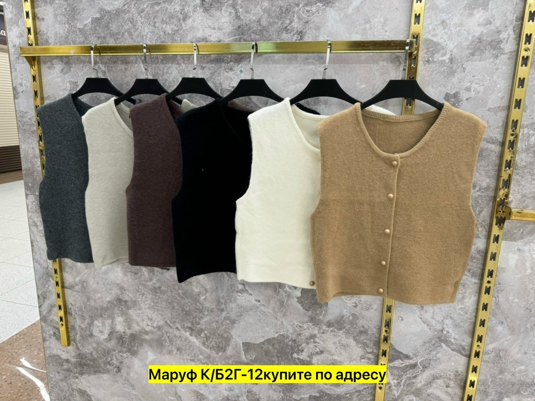 трикотажный жилет,женский вязаный жилет,вязаные жилеты,трикотажный жилет женский,жилет женский