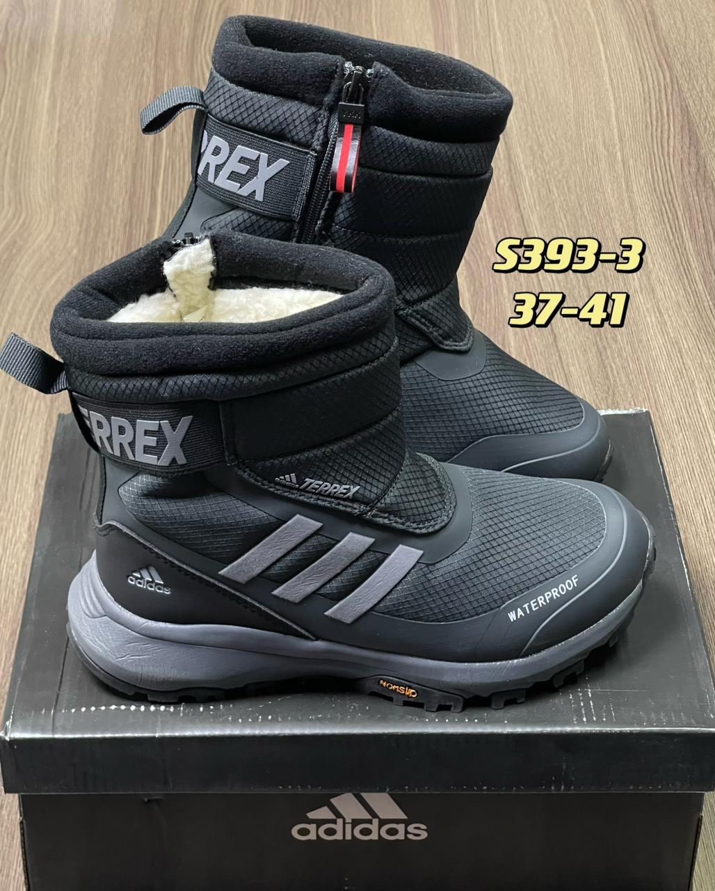 дутыши адидас терекс,дутики мужские зимние adidas terrex,дутики adidas terrex,дутики adidas,кроссовки adidas зимние