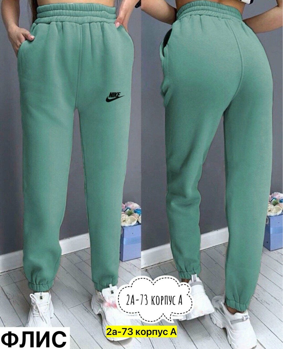повседневные спортивные брюки,спортивные брюки,спортивные брюки джоггеры,спортивные штаны для женщин,женские спортивные штаны