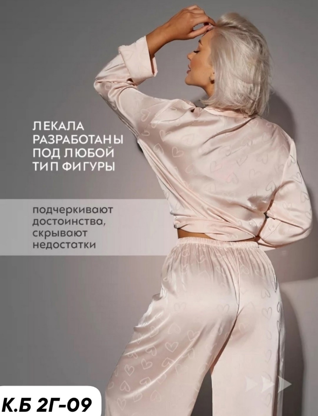 пижама женский,костюмы женские,стильные костюмы,пижама женская с брюками и рубашкой,стильная пижама