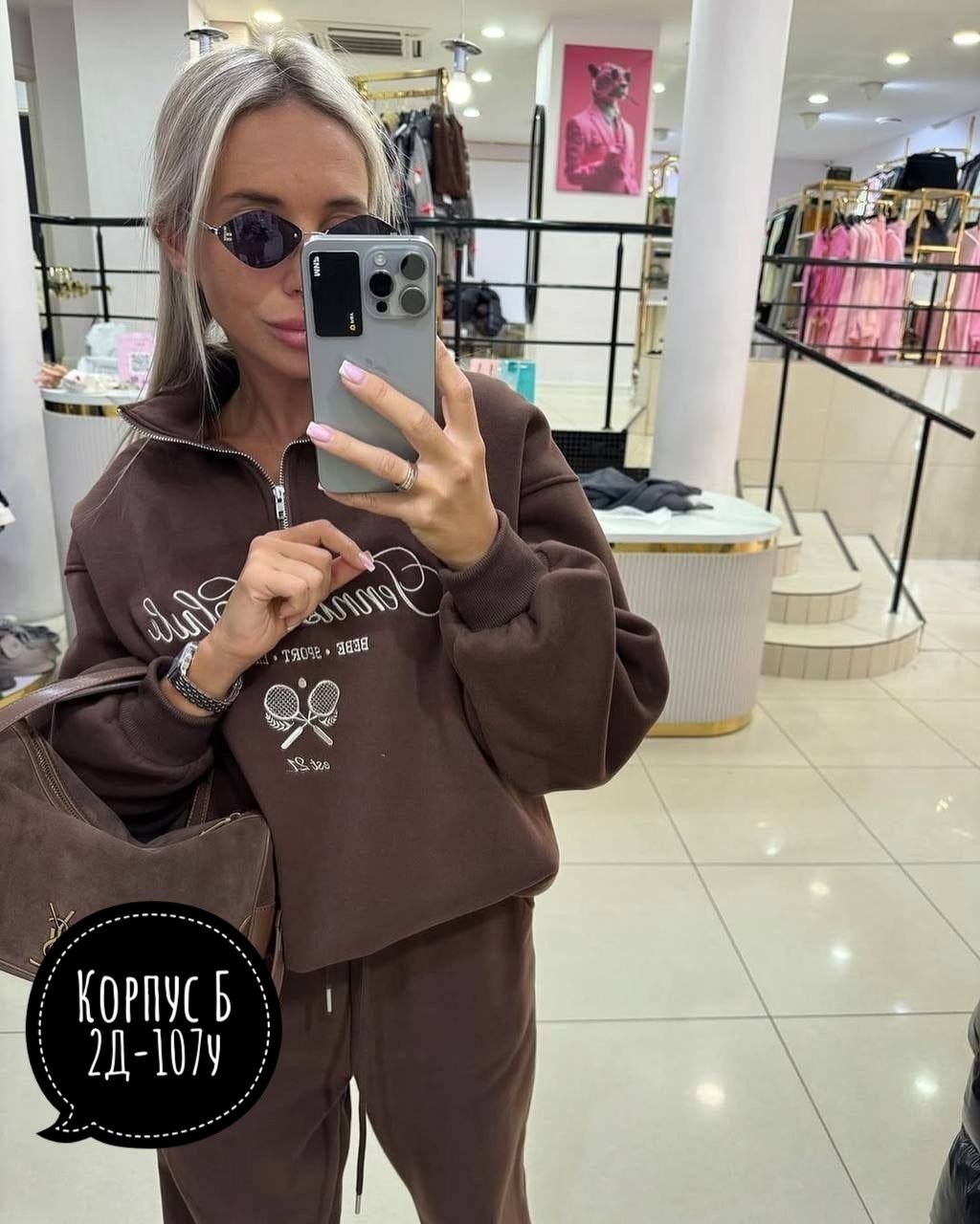 спортивные костюмы женские,стильные костюмы,спортивные костюм,костюм на флисе,стильные женские костюмы