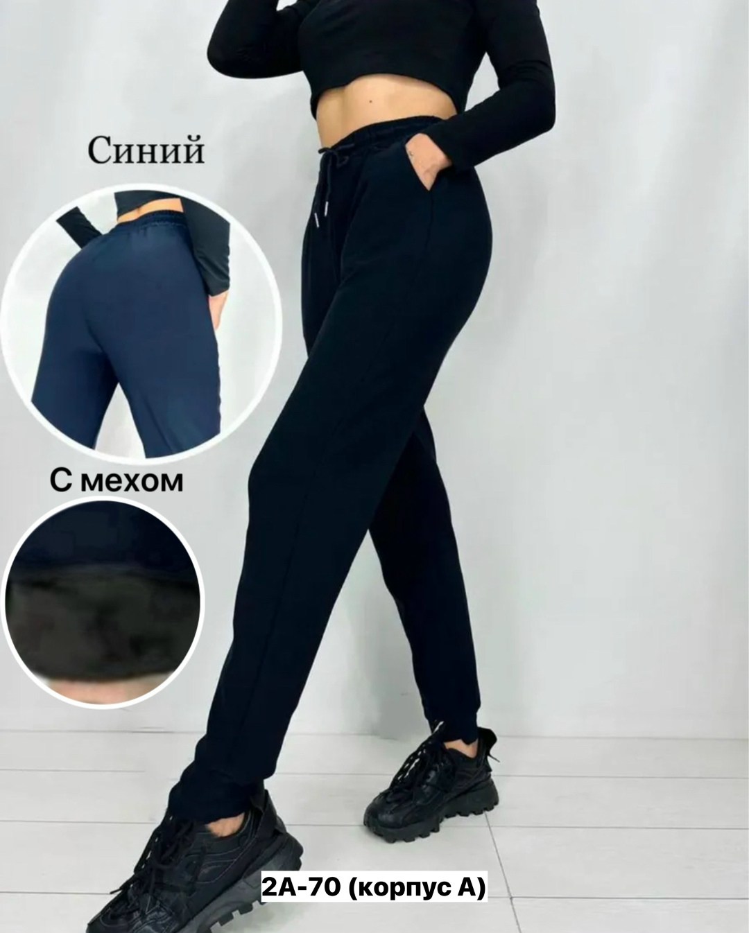 брюки спортивные женская,спортивные штаны,джинсы брюки,штаны трикотаж,штаны стрейч