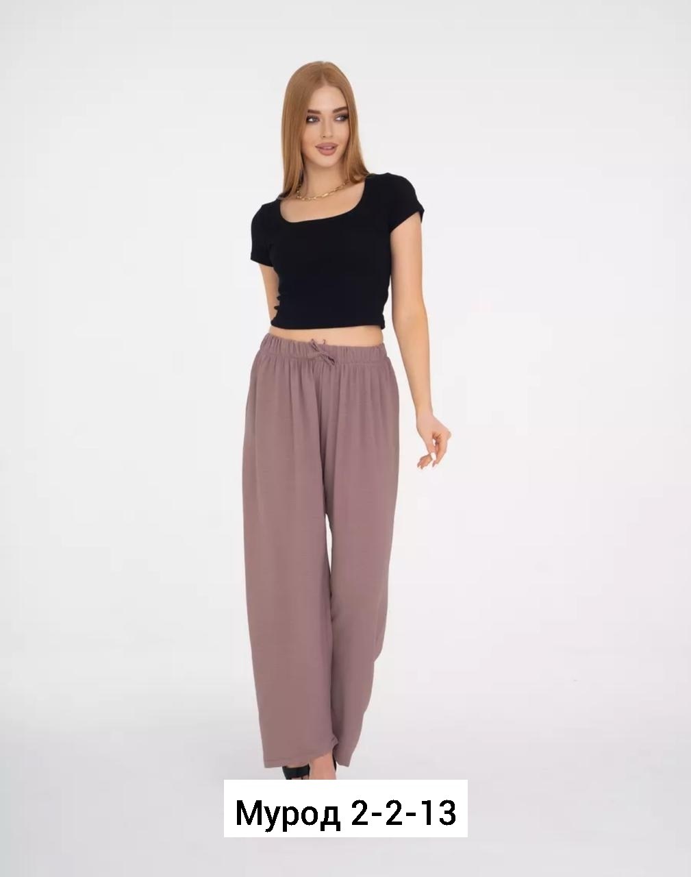 брюки женские палаццо широкие,брюки палаццо летние широкие,брюки палаццо,брюки женские палаццо,штаны юбка
