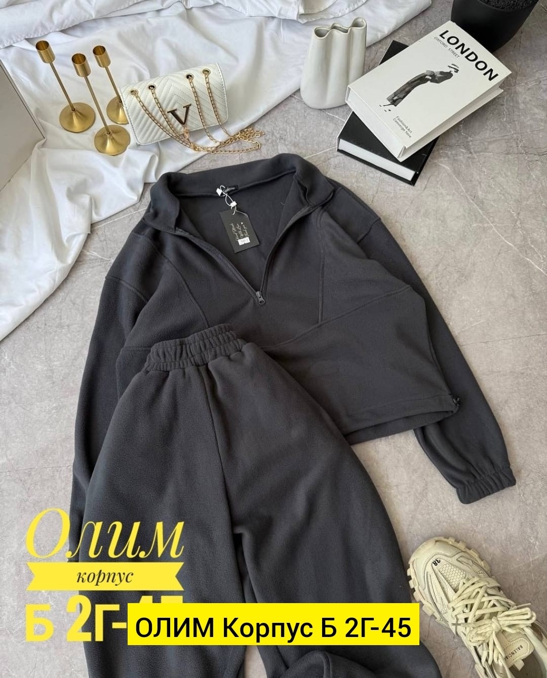 костюм женский на флисе,cпортивный костюм женский на флисе,костюм на флисе,флисовые костюмы,костюм на флисе теплый