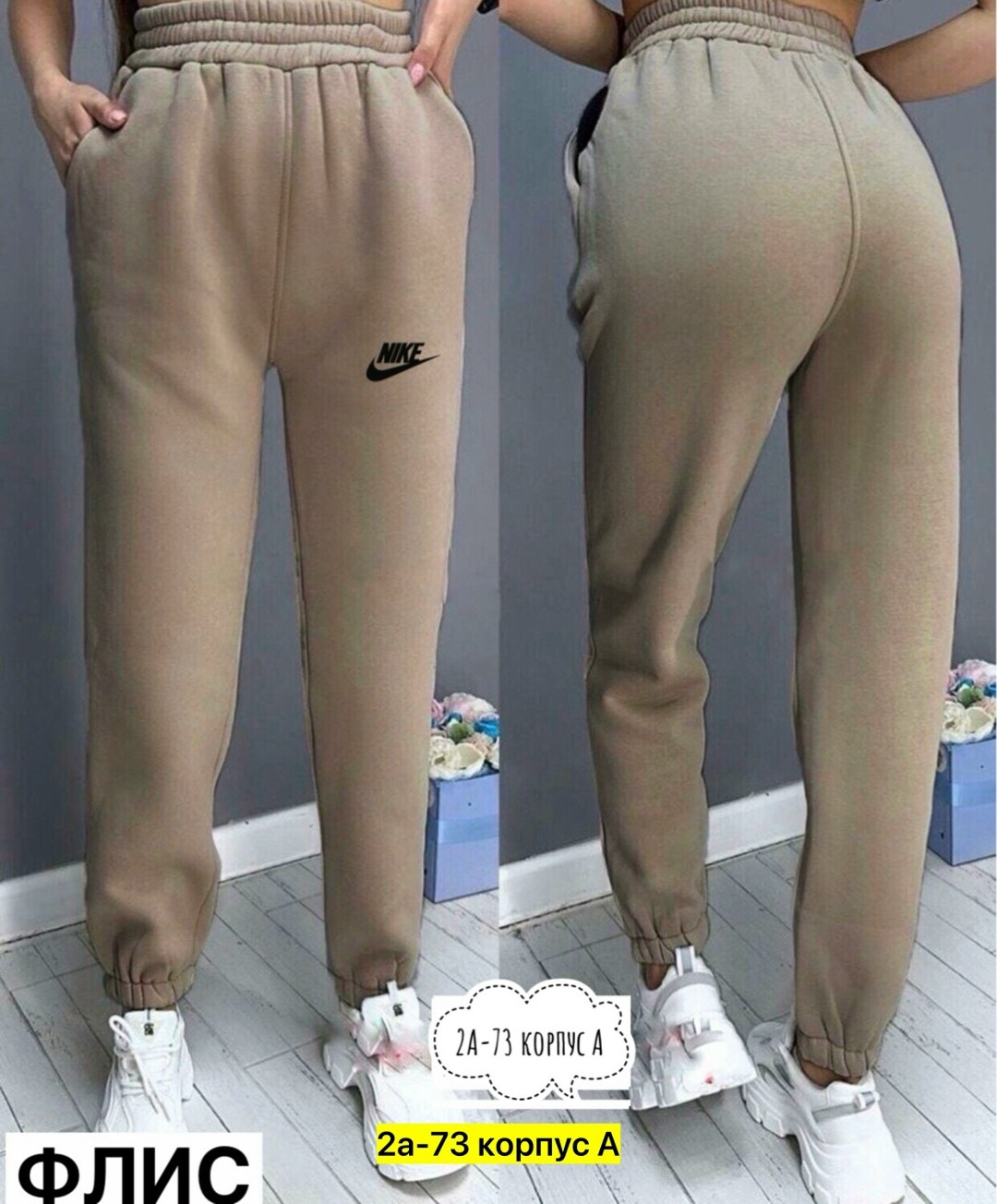 повседневные спортивные брюки,спортивные брюки,спортивные брюки джоггеры,спортивные штаны для женщин,женские спортивные штаны