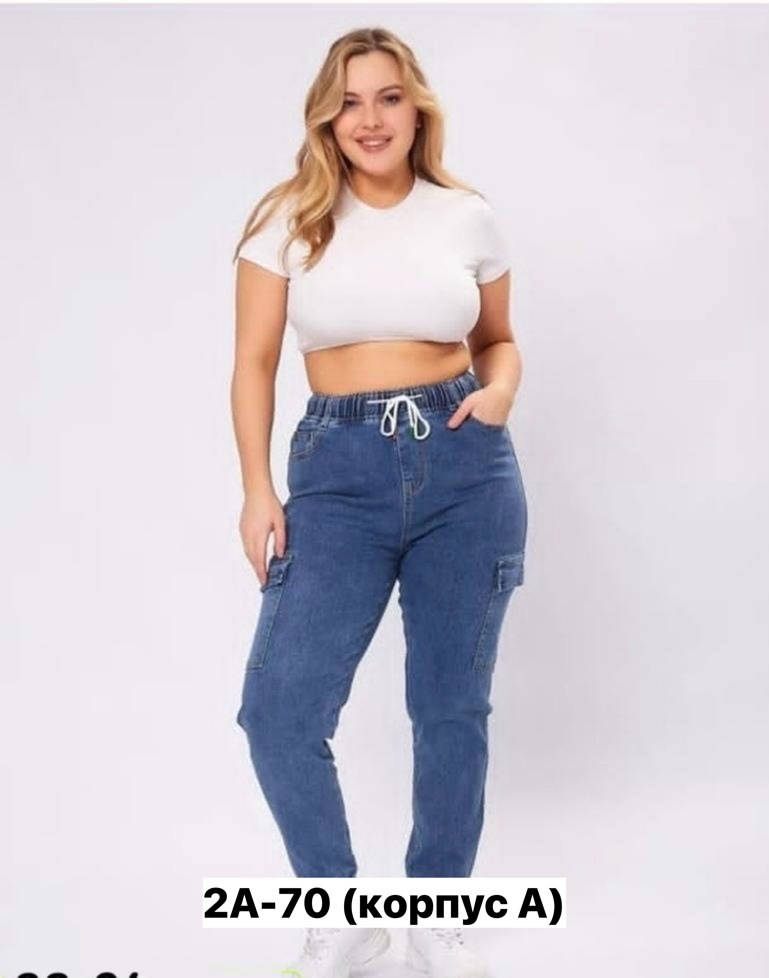 джинсы женские,джинсы для полных,джинсы женские большие размеры,женские повседневные джинсы,джинсы больших размеров для женщин