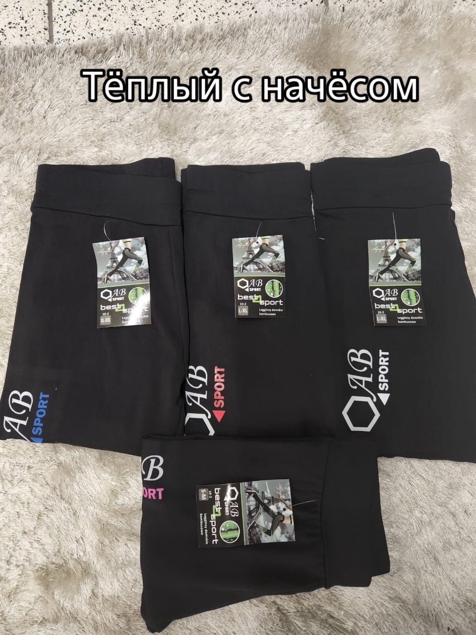 лосины спортивные,легинсы женские,лосины женские,лосины спорт,леггинсы женские