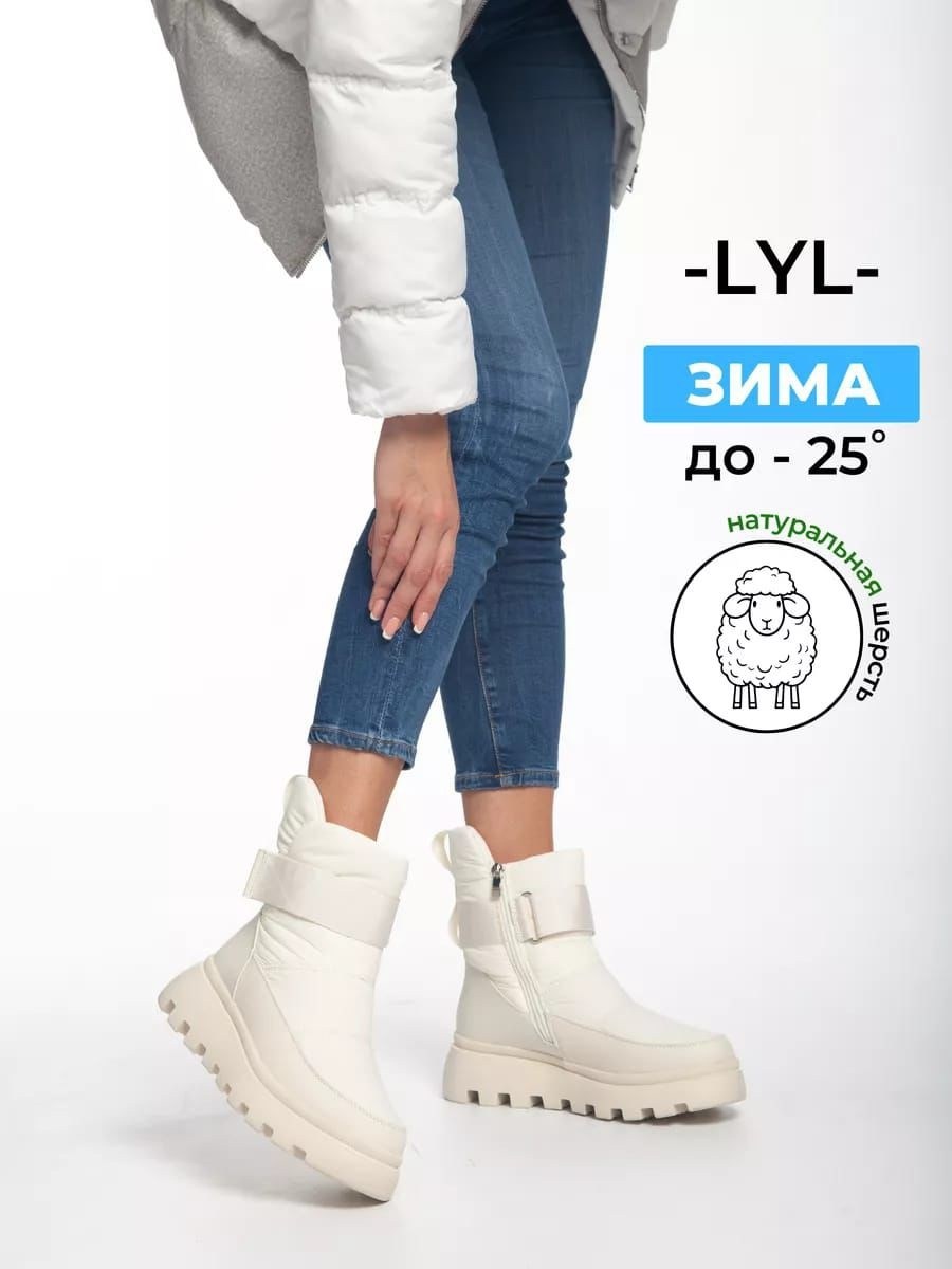 ,дутики женские,дутики женские зимние,дутики зимние,полусапоги