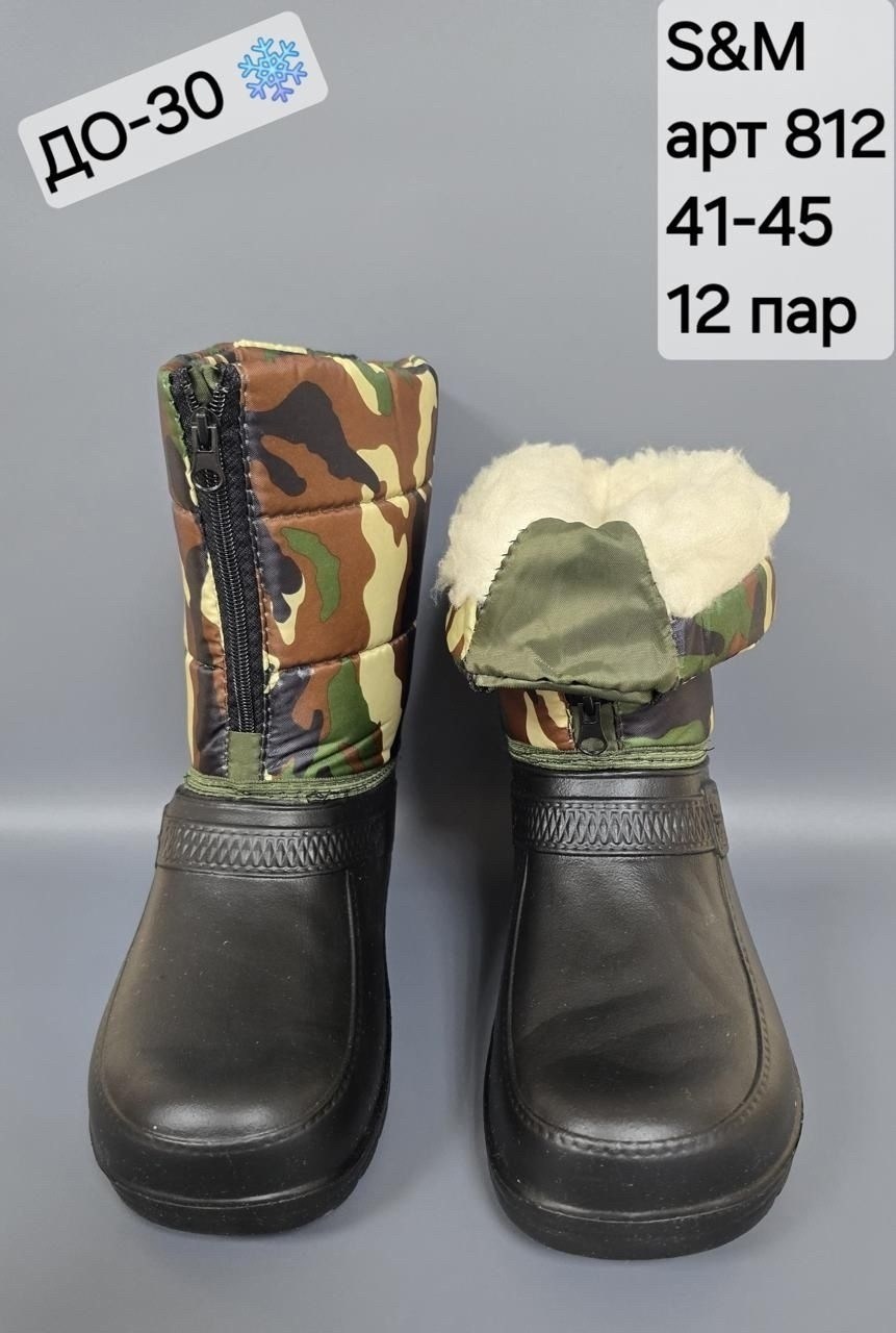 сапоги мужские непромокаемые утепленные,сапоги мужские,,сапоги мужские эва,мужские зимние сапоги резиновые эва