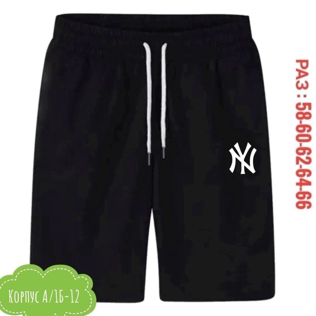 шорты мужские,мужские спортивные шорты,шорты для мальчик,мужские шорты летние,шорты спортивны