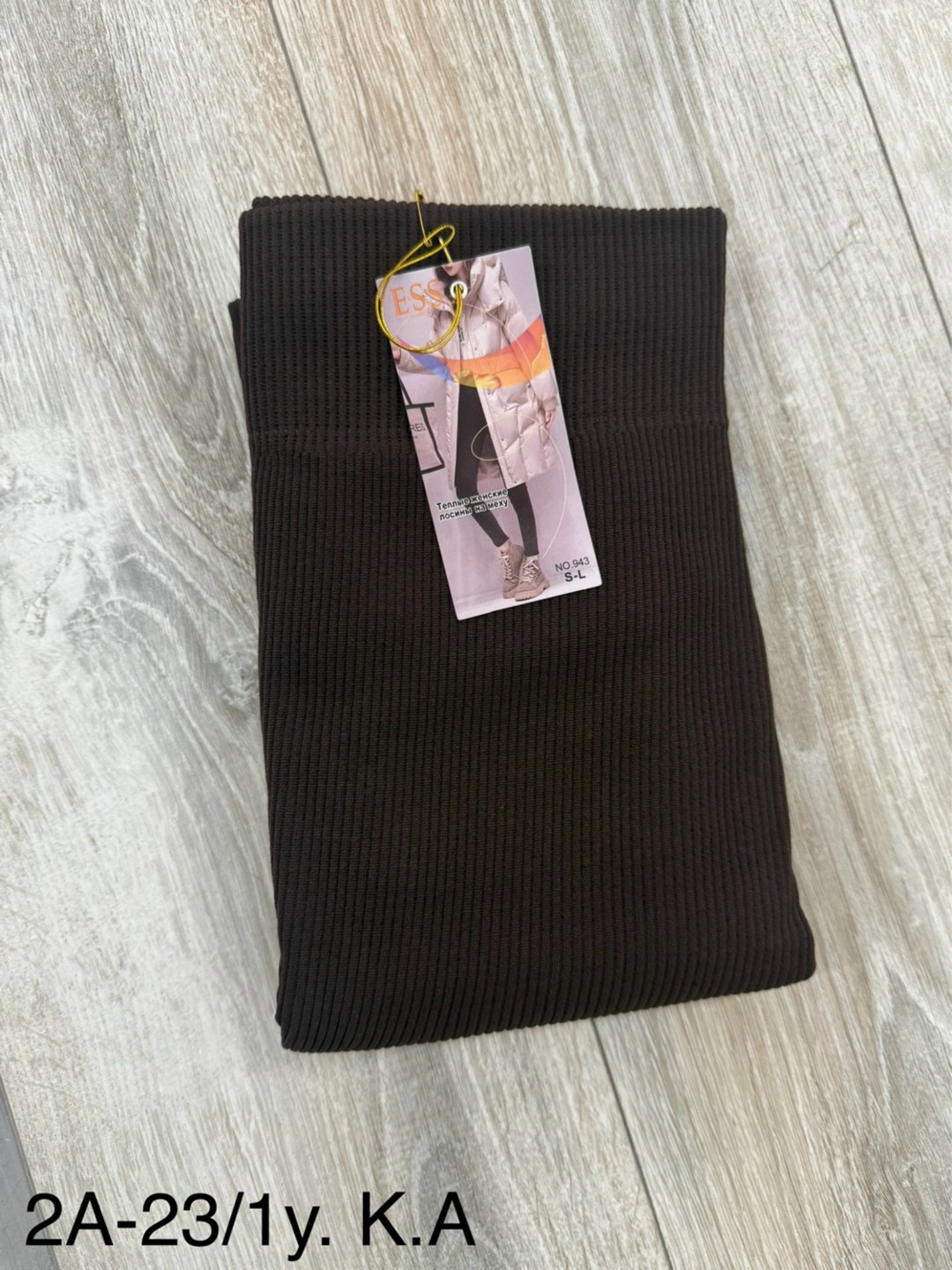 легинсы женские,леггинсы трикотажные,женские леггинсы,легинсы в рубчик,лосины лапша