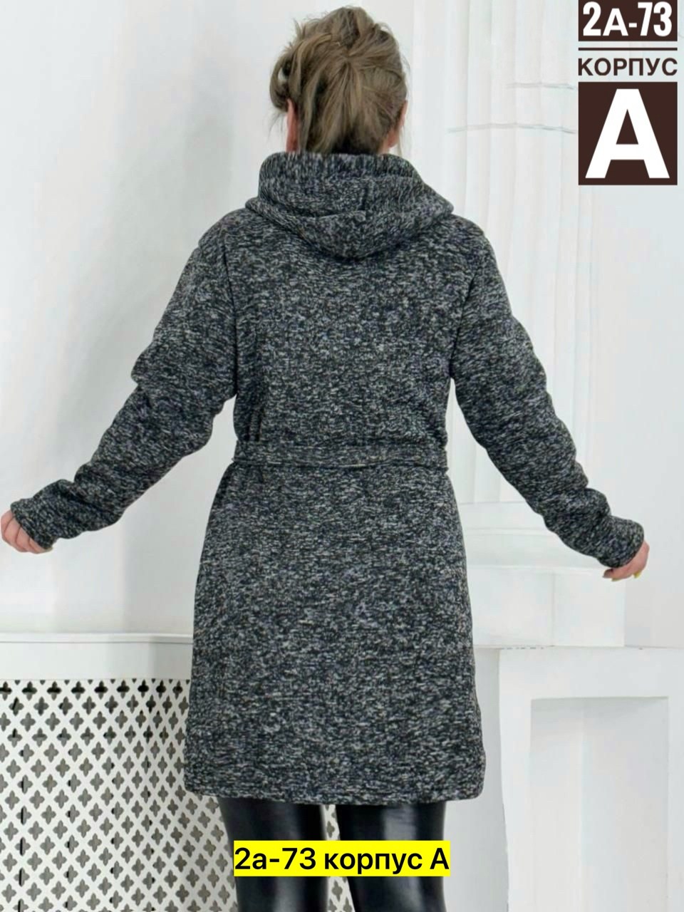 кардиган,кофта теплая с начесом,кардиган женский,элегантные кардиганы,кардиган теплый