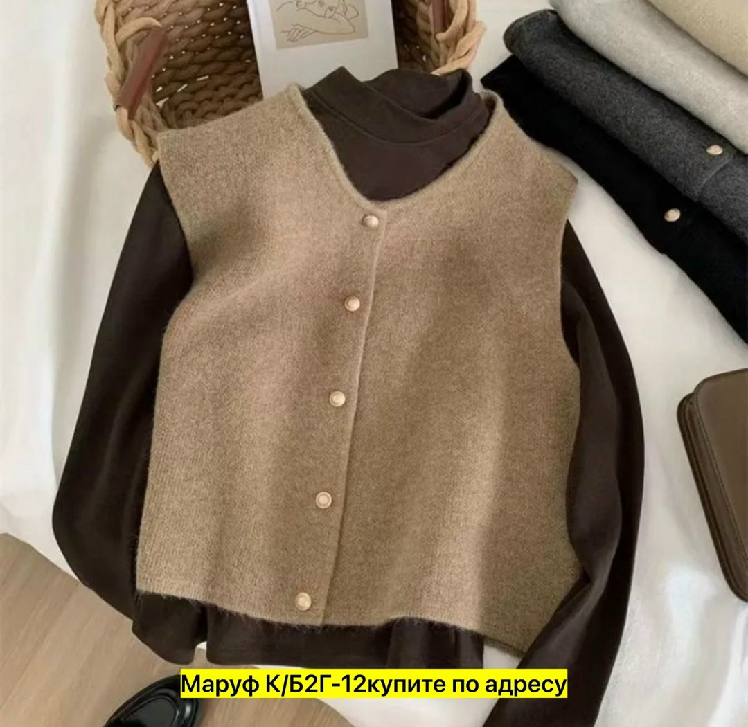 трикотажный жилет,женский вязаный жилет,вязаные жилеты,трикотажный жилет женский,жилет женский