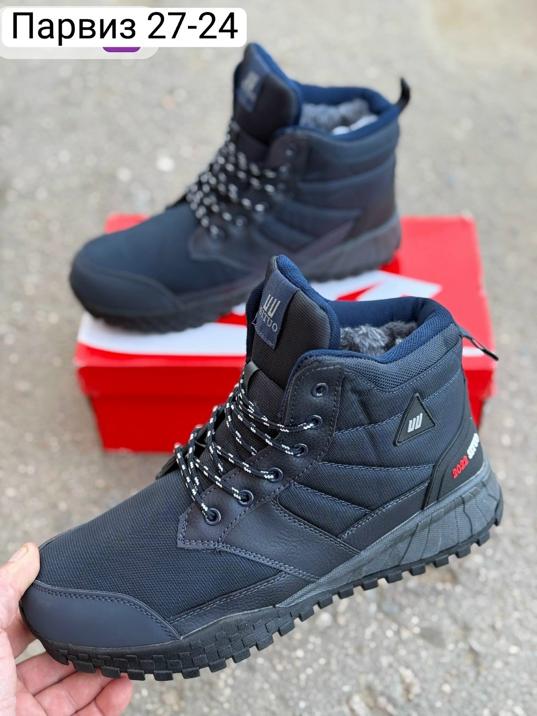 ,адидас клима проф зимние кроссовки,кроссовки adidas зимние,мужская  зимняя,зимние мужские кроссовки