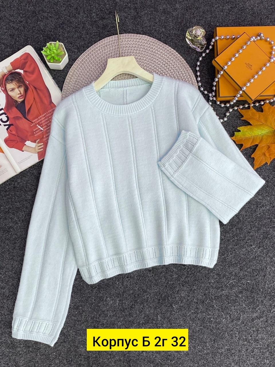 кофта женская,свитера женские,кофта свитер женский,женские вязаные свитера,кофта вязаная