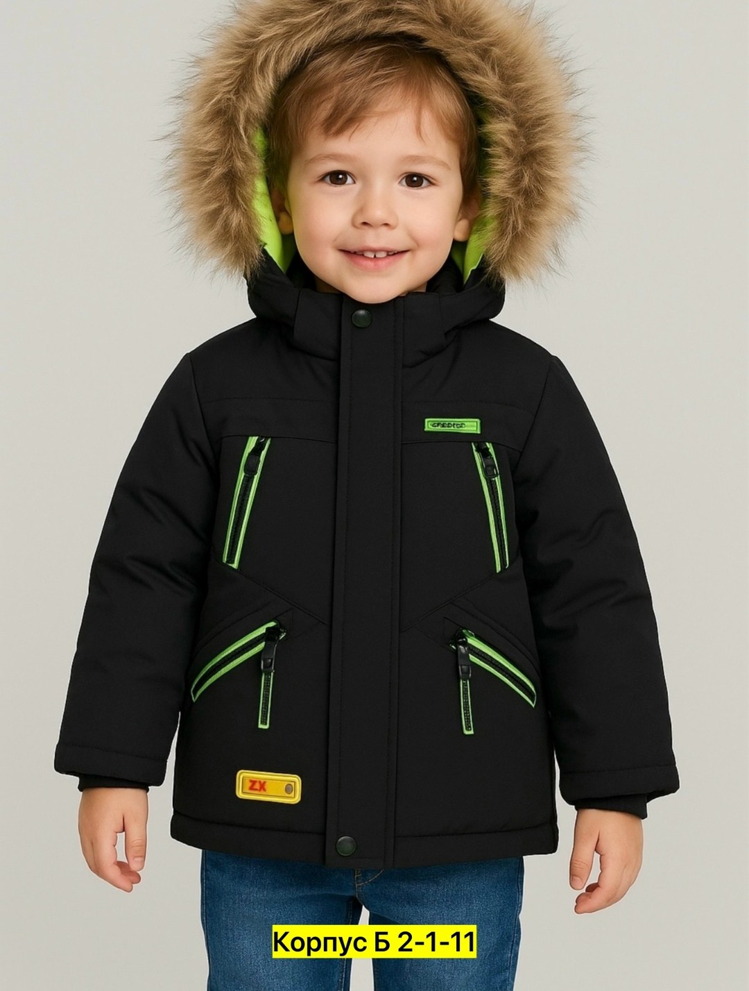 зимняя куртка для мальчика,зимняя детская куртка,куртка зима для мальчика,куртка на мальчика,куртка детская