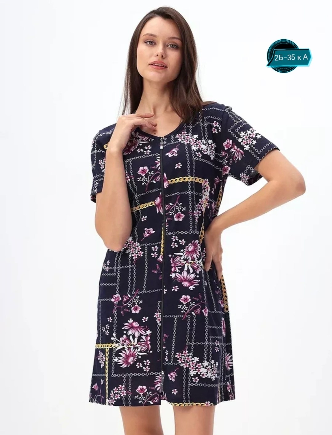 женские халаты,женский домашний халат,халат домашний на молнии,халат пижама,халат женский трикотаж