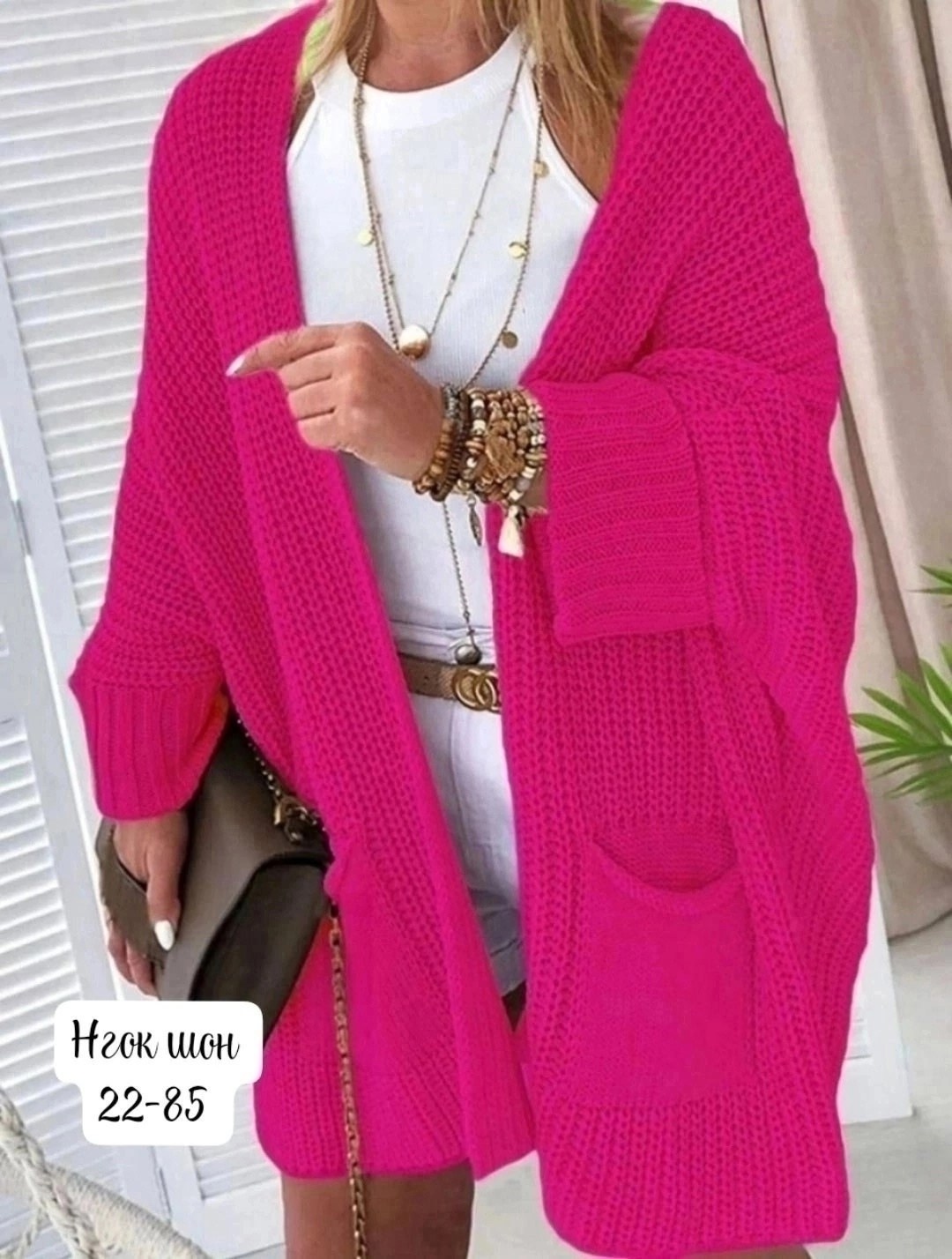 кардиган женский,кардиган вязаное,кардиган,кардиган длинный женский вязаный,вяжем кардиган