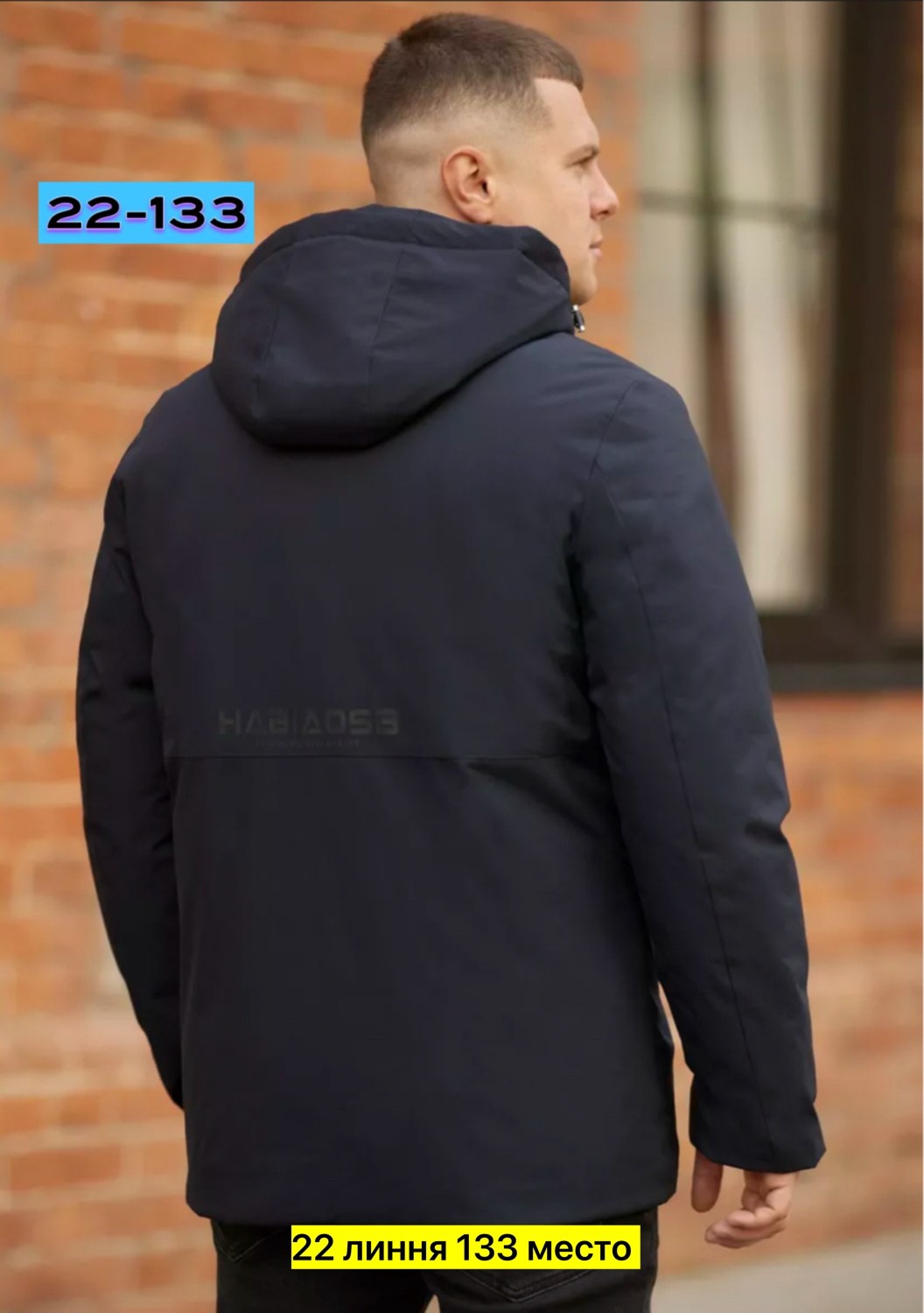 меховая куртка,меховая накидка,накидки,воротник куртки,пуховая куртка