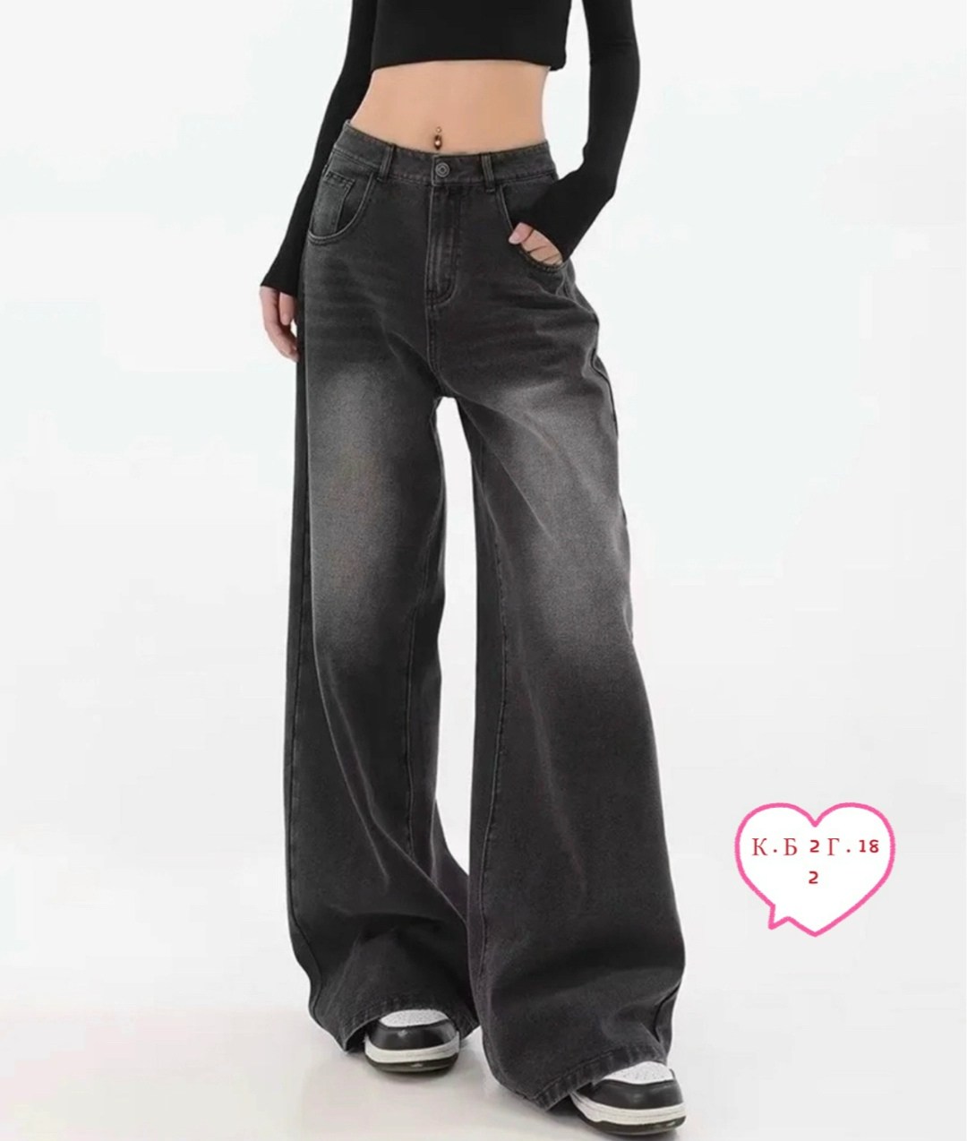 широкие джинсы,джинсы широкие прямы трубы,женские джинсовые брюки с широкими штанинами,джинсы с широкими штанинами,женские джинсы с высокой талией