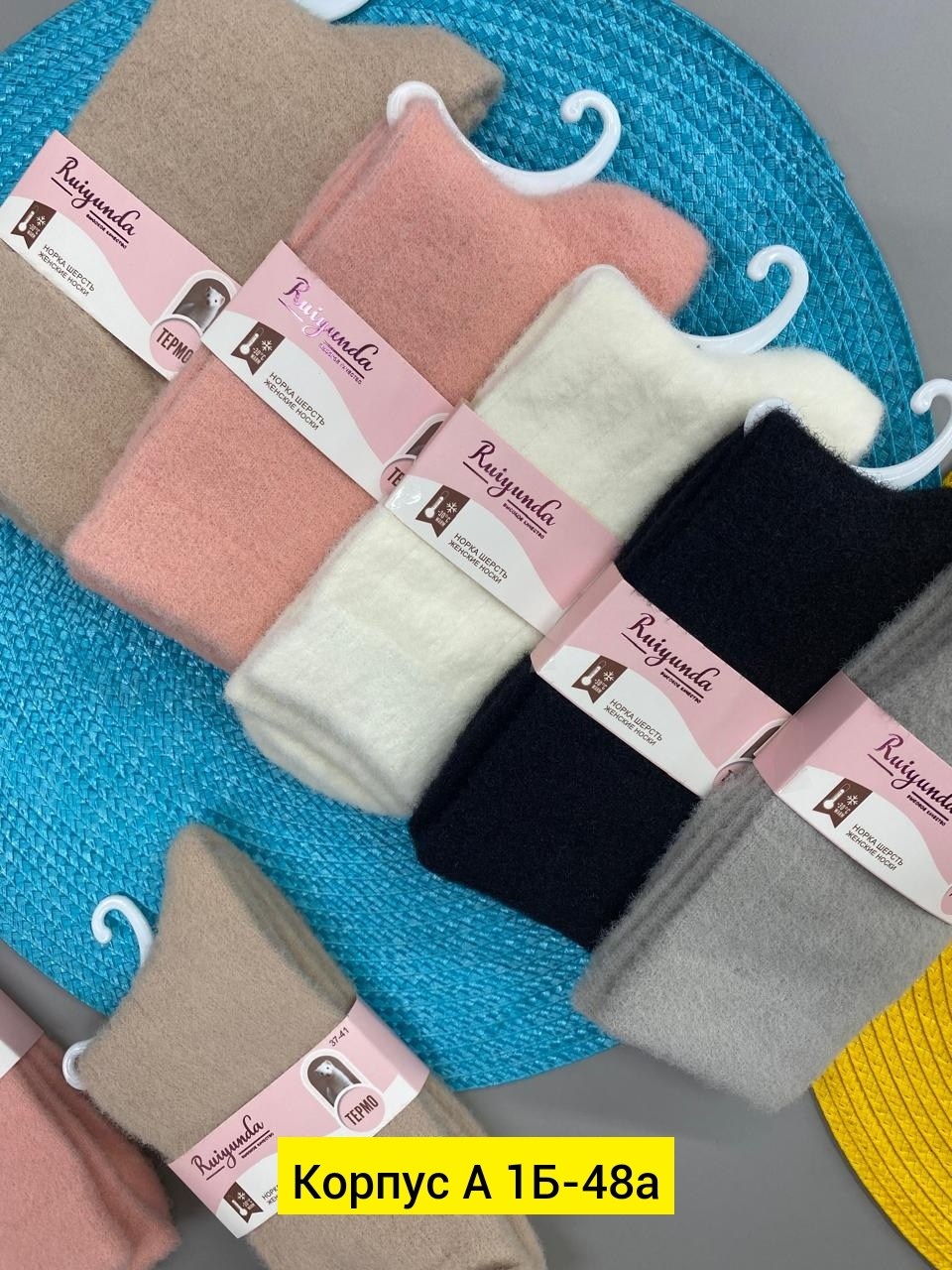 носки женские,носки женские 10 пар,носки комплект,носки женские носки,носки женские средние