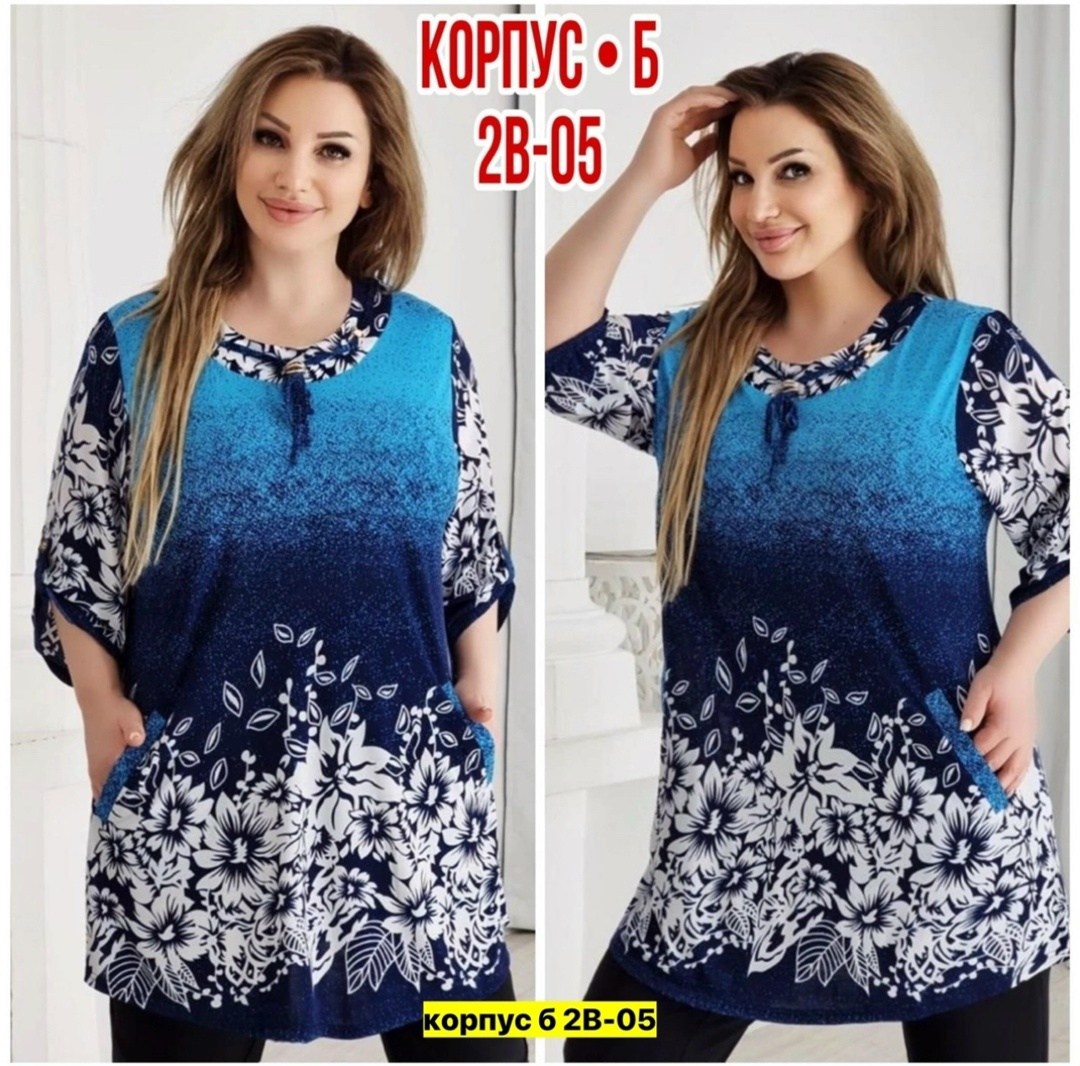 женская туника большие размеры,туника большие размеров,туника нарядная большие размеры,женская туника, больших размеров