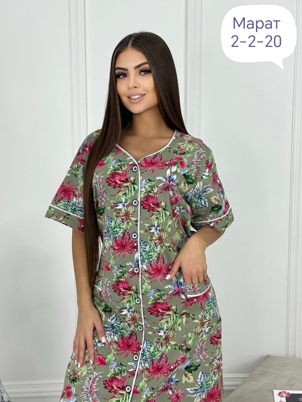 халат женский домашний,женские халаты,халат домашние,халат для дома,халат женский для дома