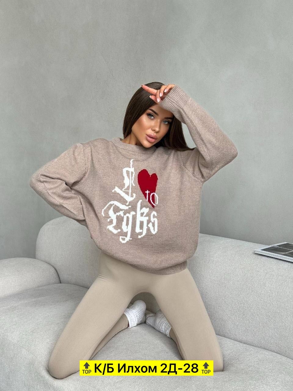 свитшот женская,свитшот джемпер,свитер женский с принтом,свитер женский кофта,свитер