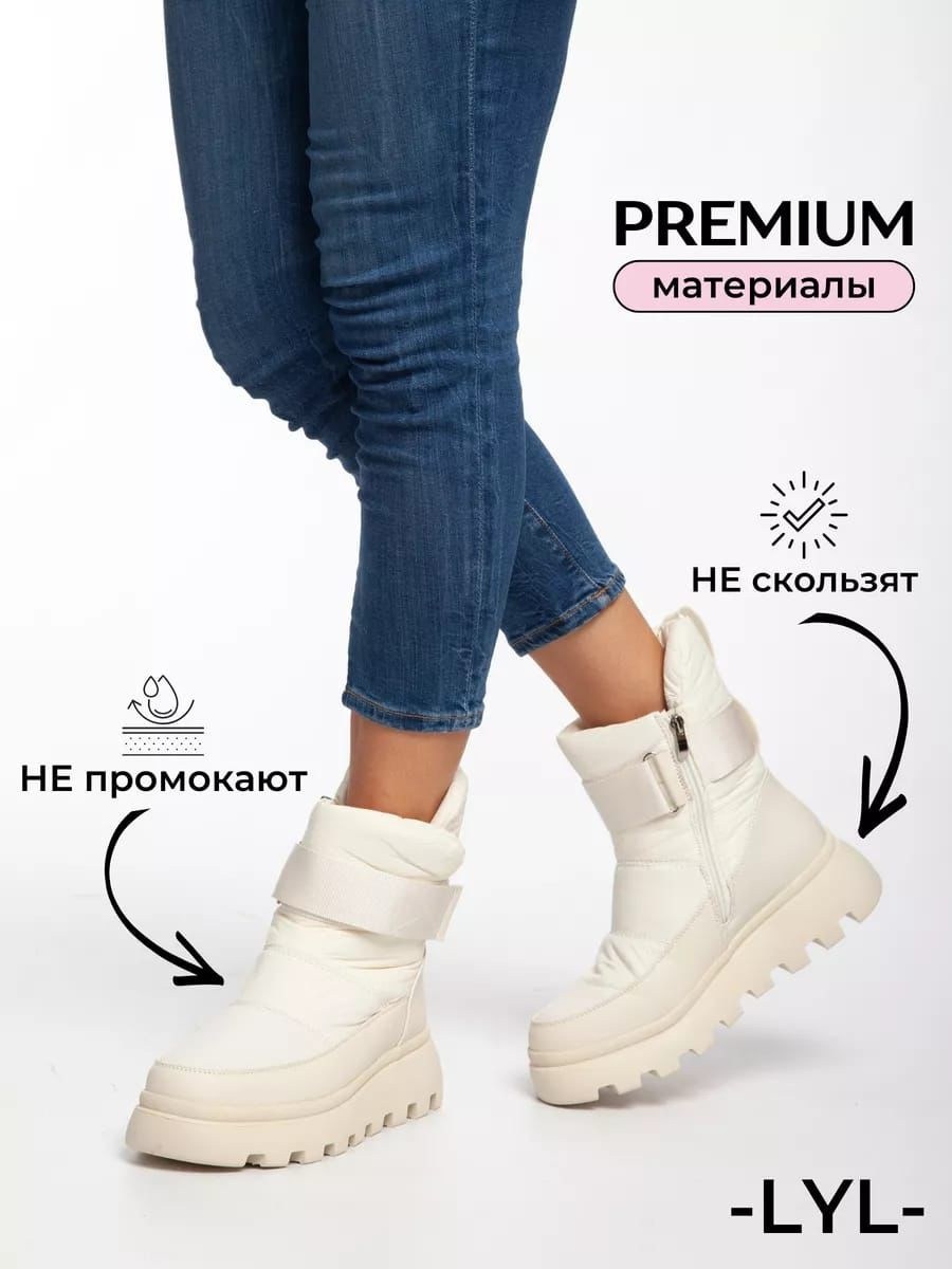 ,дутики женские,дутики женские зимние,дутики зимние,полусапоги