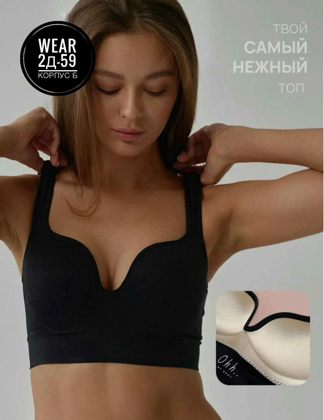 бюстгальтер женские,бесшовные бюстгальтеры,топ женский,бюстгальтер пушап,бюстгальтер