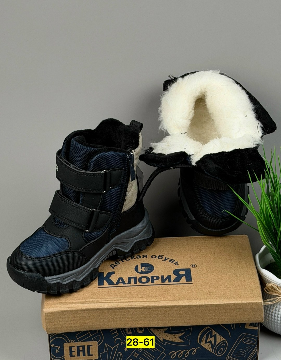 ,зимние ботинки для мальчика,ботинки для мальчика,детские ботинки,ботинки детские зимние