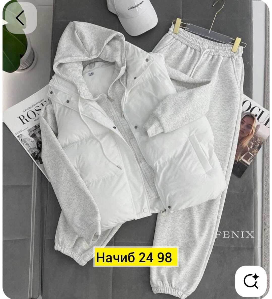 костюм тройка женский с жилетом спортивный,костюм тройка женский,костюм спортивный женский тройка,костюм тройка на флисе,костюм на флисе