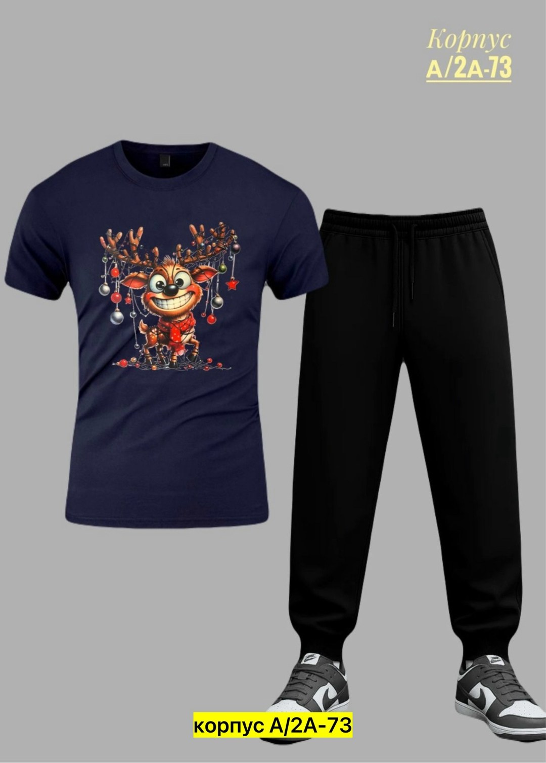 костюмы спортивные мужские,спортивные костюмы,костюмы двойки,пижама мужская новогодняя,костюмы мужские