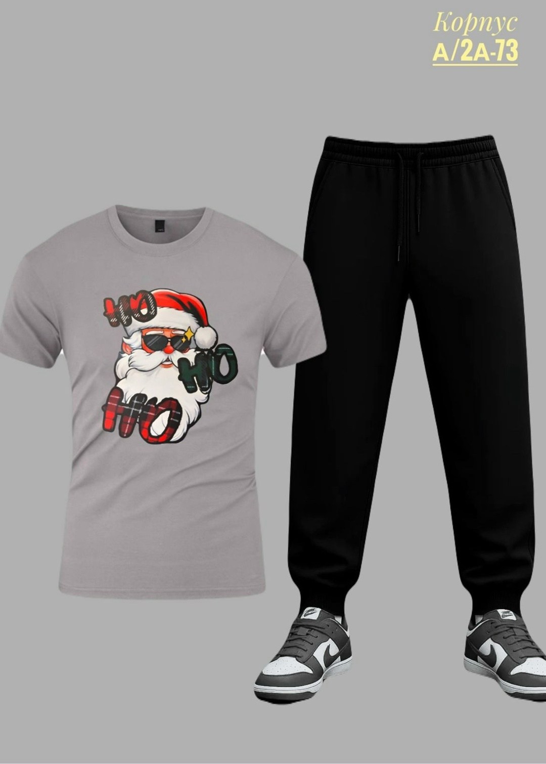 пижама мужская новогодняя,костюмчик,пижама новогодняя,костюмы спортивные мужские,спортивные костюмы