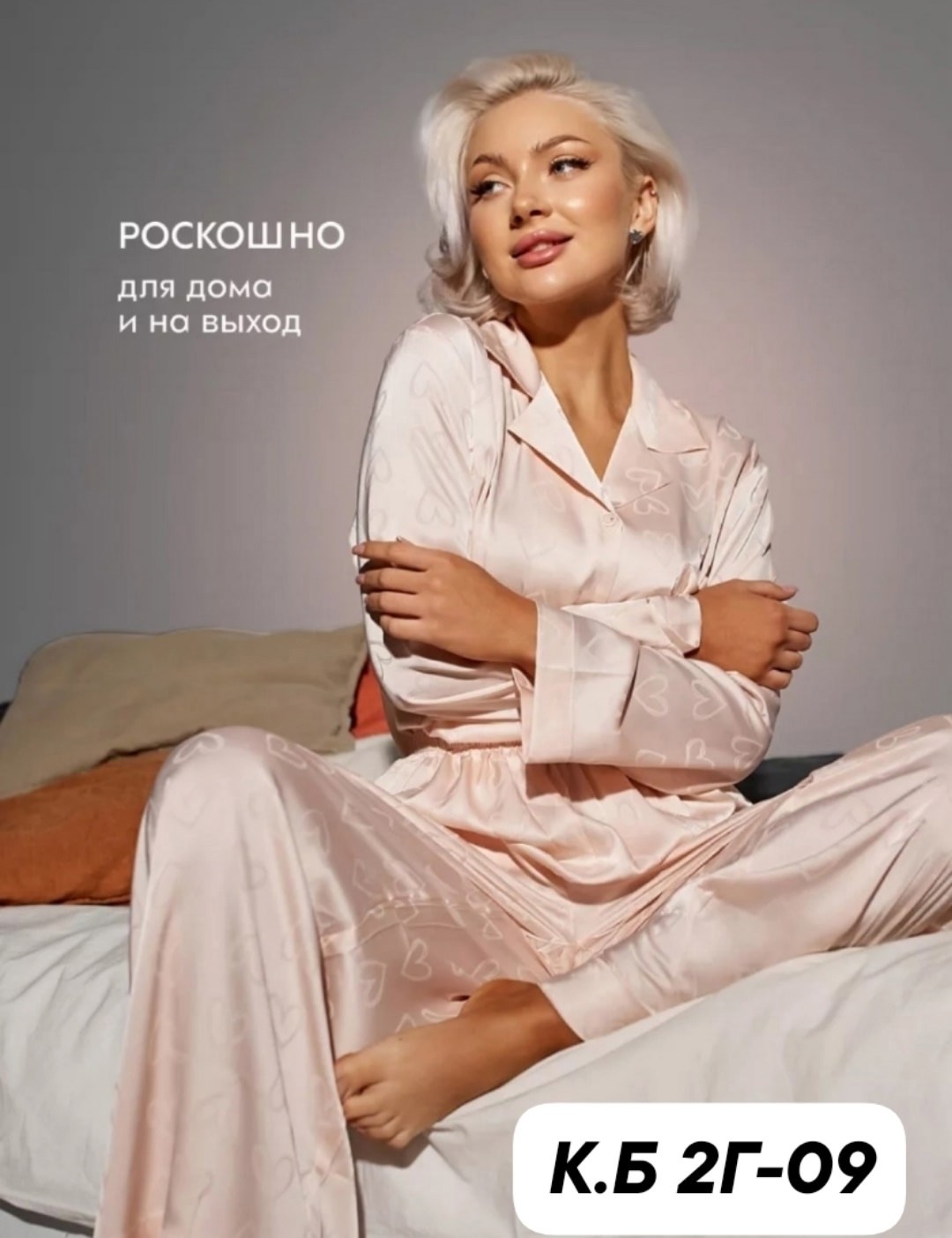 пижама женский,костюмы женские,стильные костюмы,пижама женская с брюками и рубашкой,стильная пижама